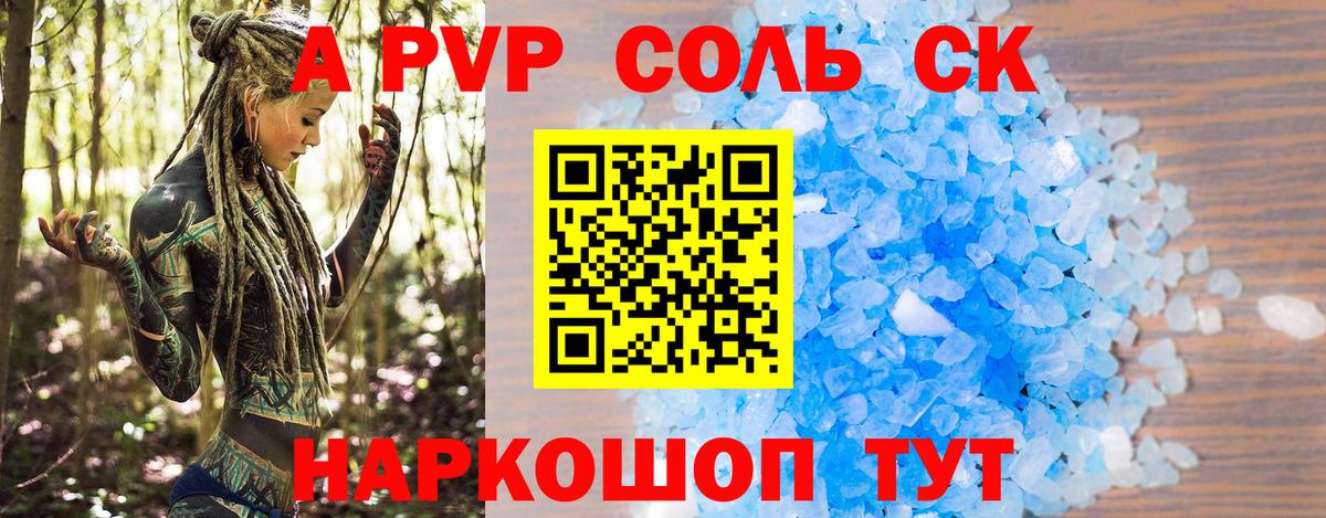APVP мука Челябинск
