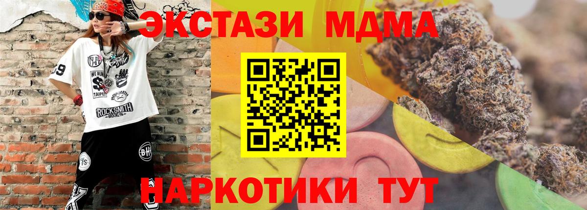 Челябинск  ЭКСТАЗИ Philipp Plein  Ecstasy  Ecstasy mix  Вход с VPN 