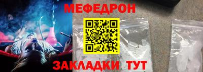 трава Будённовск