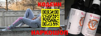 мяу мяу кристалл Бузулук