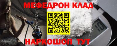 трава Будённовск