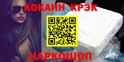 трава Будённовск