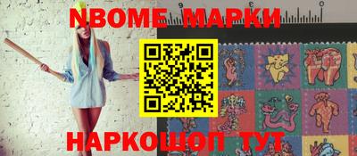 мяу мяу кристалл Бузулук