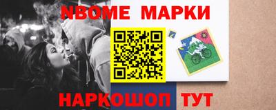 мяу мяу кристалл Бузулук