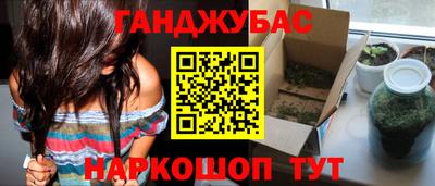 трава Будённовск