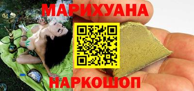 мяу мяу кристалл Бузулук