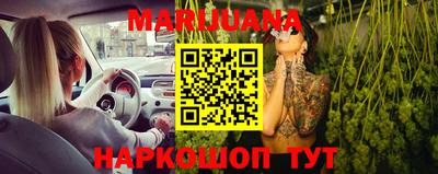 мяу мяу кристалл Бузулук