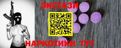 трава Будённовск