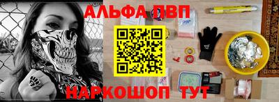 мяу мяу кристалл Бузулук