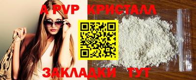 трава Будённовск