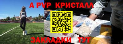 трава Будённовск