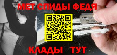 мяу мяу кристалл Бузулук
