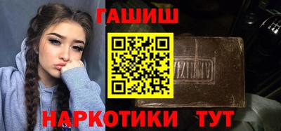 трава Будённовск