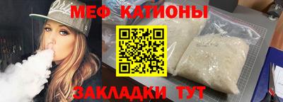 трава Будённовск