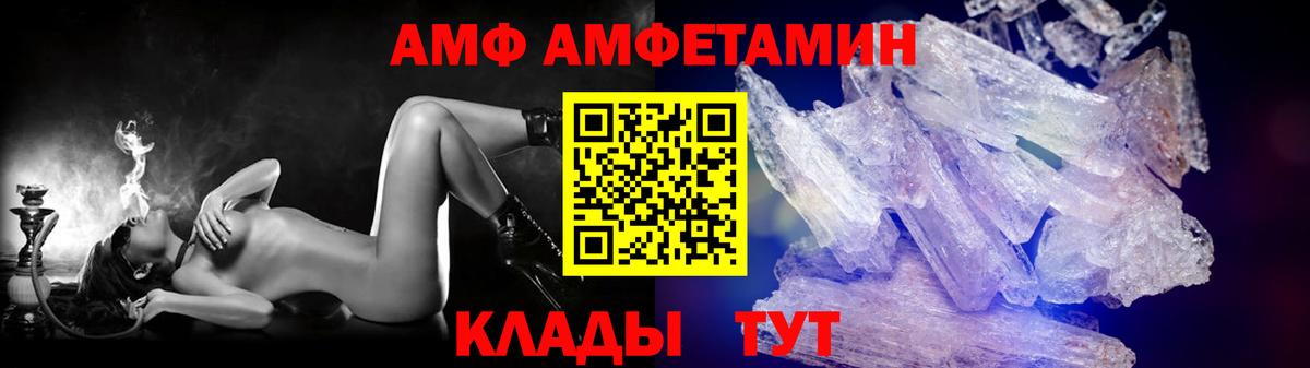 Первитин кристалл Челябинск