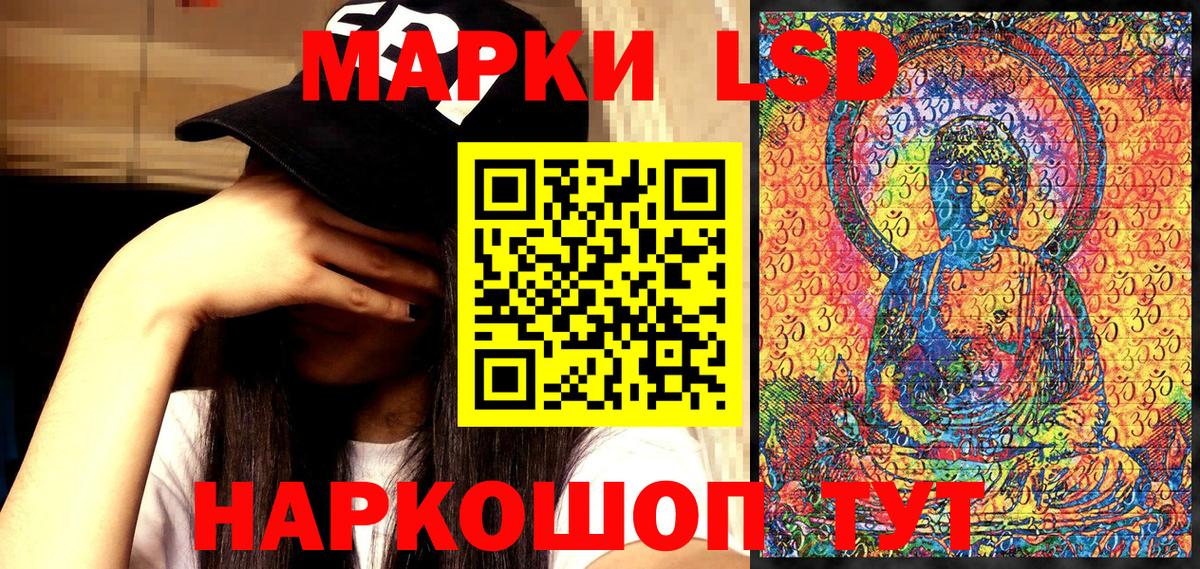 Марки NBOMe 1,5мг Челябинск
