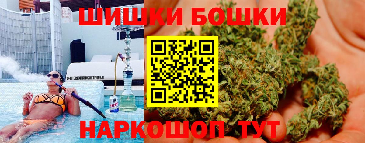 Бошки марихуана тримм  Вход с VPN  МАРИХУАНА семена  МАРИХУАНА гибрид  Челябинск 