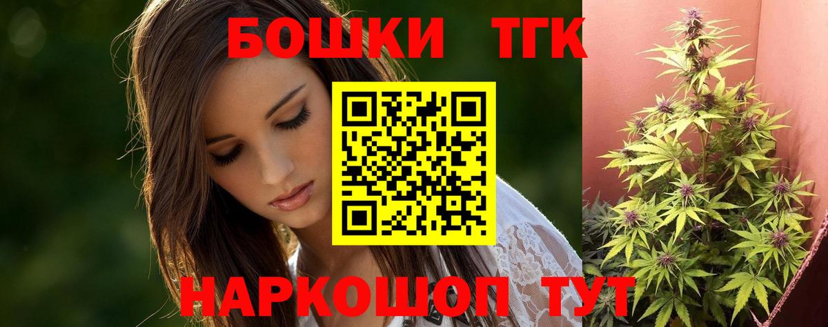 Каннабис тримм Челябинск